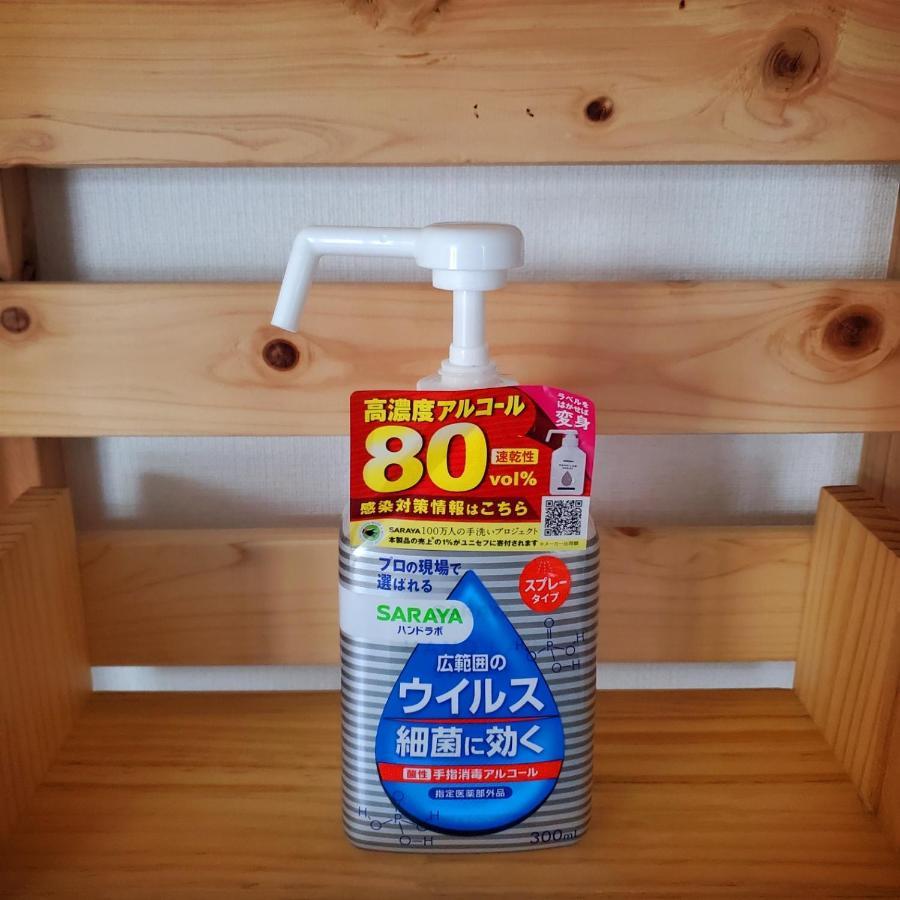 Gasthuis Rooms Tokio